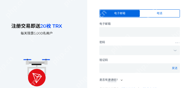 比特币做多教程、做空教程,永续合约玩法手把手教程(以火币HTX为例) - php中文网